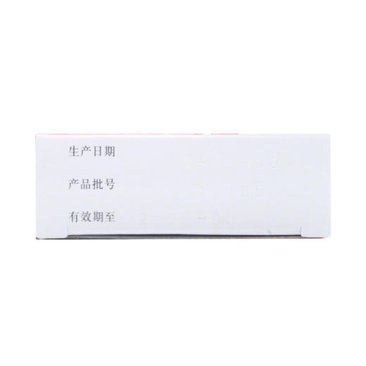 硝酸咪康唑栓（达克宁） 0.2g*7枚  商品图6