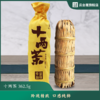 云台崖 正宗湖南安化黑茶十两茶湖南特产正品茶叶 云台崖云雾茶园——狐耳山 商品缩略图0