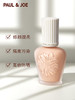 paul&joe高效防晒SPF42 PA+++妆前隔离 持久控油搪瓷隔离妆前乳 商品缩略图1