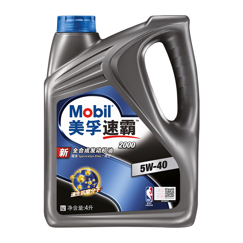 美孚机油速霸2000  5W-40