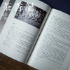 茶香记 《寻找手艺》 张景 人文 纪实 雅众 匠心 中国传统手工艺 商品缩略图1