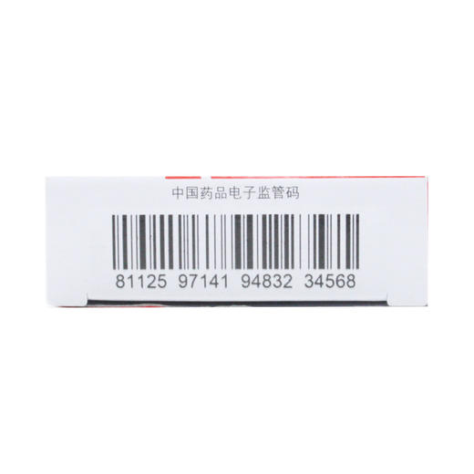 硝酸咪康唑栓（达克宁） 0.2g*7枚  商品图7