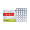 多潘立酮片（吗丁啉） 10mg*30片 商品缩略图3