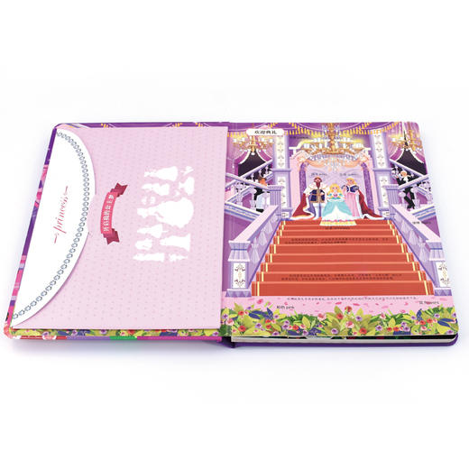 全景创意磁力贴. 小公主的梦想 商品图1