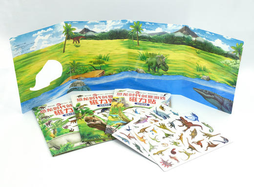 恐龙时代创意游戏磁力贴（套装4册） 商品图6