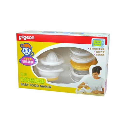 【一般贸易】贝亲食物研磨器辅食器DA07 商品图0