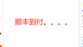 预售商品积分商城