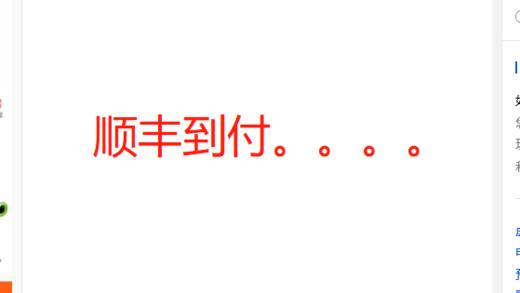 预售商品积分商城 商品图0