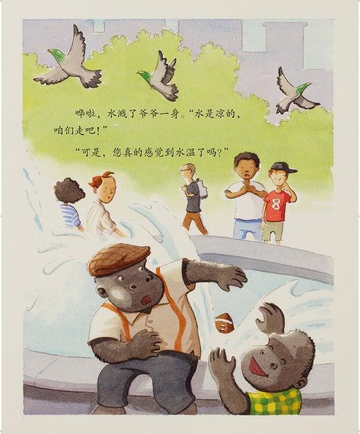 儿童情绪管理与性格培养绘本--安静之王：通过正念练习提升感知力 商品图2