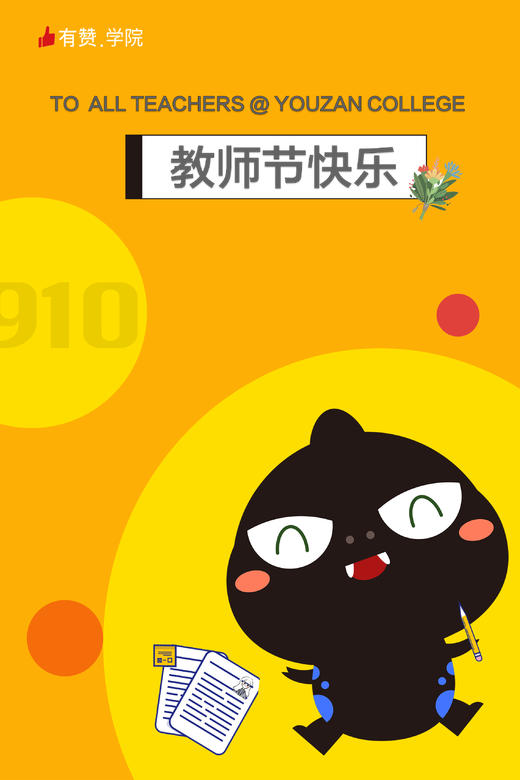 有赞周边--帽子-白 商品图0