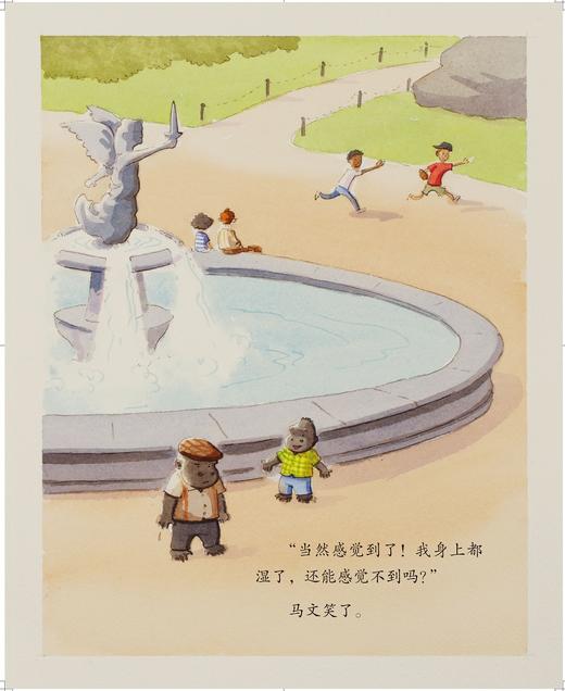 儿童情绪管理与性格培养绘本--安静之王：通过正念练习提升感知力 商品图3