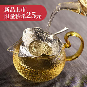 公道杯-玻璃公道杯-星罗、星缘公杯