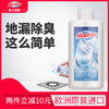 Mootaa管道除臭剂——去味快，一瓶多用 商品缩略图0