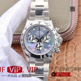 JH出品🔥最新定制升级版本🔥劳力士Rolex超级宇宙计时迪通拿升级版本，升级4130机芯盖板，与原版更逼真。男士腕表，精钢表带