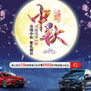 凯和别克中秋大礼包6888元 商品缩略图0