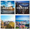 西班牙马德里+马拉加10天8晚5场球 商品缩略图2