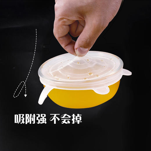 硅胶保鲜盖——伸缩性强，不易变形 商品图3
