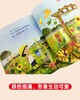 儿童情绪管理与性格培养绘本--种出幸福来：如何提升孩子的幸福力 商品缩略图2