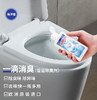 Mootaa管道除臭剂——去味快，一瓶多用 商品缩略图1