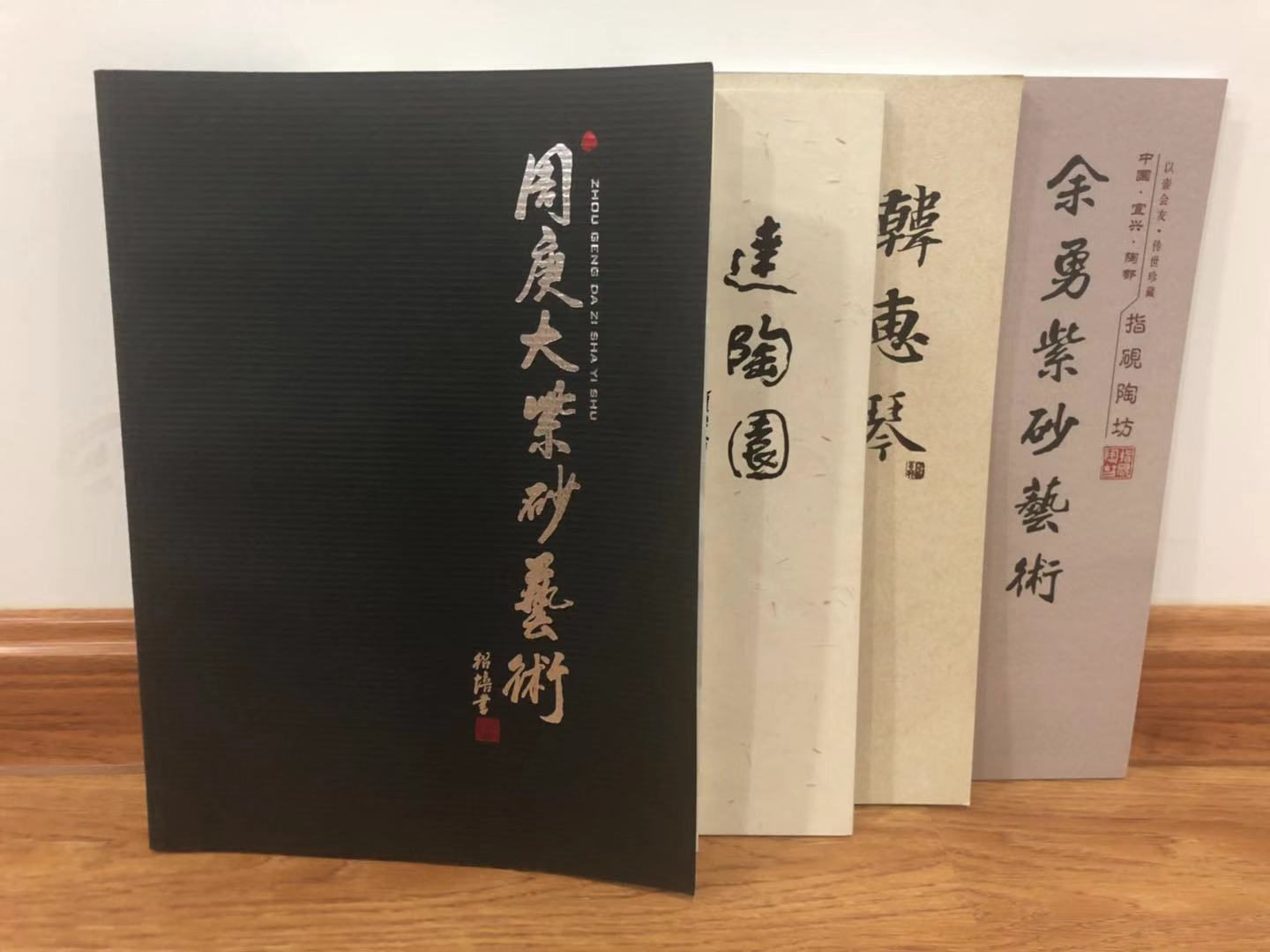 名师画册，幸运抽奖商品不参与包邮，需随单发货或邮费自理