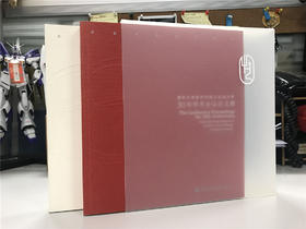 清华大学美术学院工业设计系30年设计作品选集