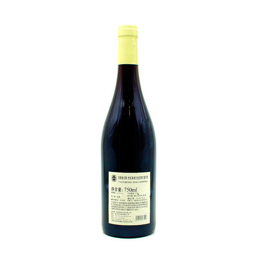 圣格维乐斯-勃艮第维拉维尼斯红葡萄酒 Signe Vignerons Coteaux Bourguignons 商品图1
