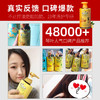 姜力四射——琴叶生姜洗发水 商品缩略图2