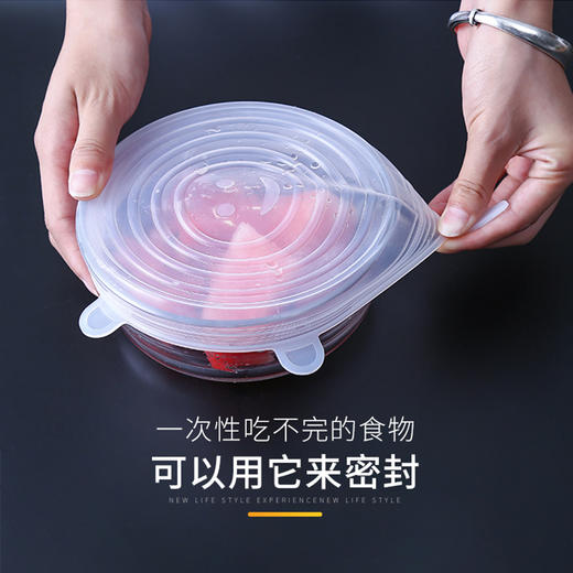 硅胶保鲜盖——伸缩性强，不易变形 商品图2