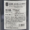 嘉博斯-勃艮第山丘红葡萄酒Jean Bouchard COTEAUX BOURGUIGNONS 单支装750ml 商品缩略图4