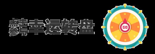 满减送王仟仟 商品图0