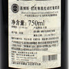 嘉博斯-勃艮第黑皮诺红葡萄酒Jean Bouchard Bourgogne 单支装750ml 商品缩略图4
