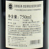 圣格维乐斯-勃艮第维拉维尼斯红葡萄酒 Signe Vignerons Coteaux Bourguignons 商品缩略图4