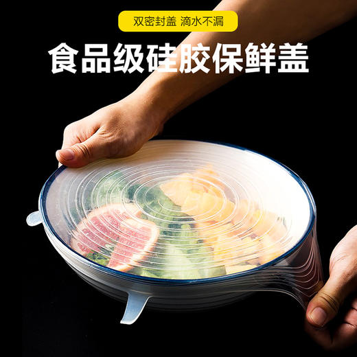 硅胶保鲜盖——伸缩性强，不易变形 商品图6