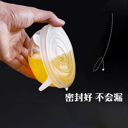硅胶保鲜盖——伸缩性强，不易变形 商品图4