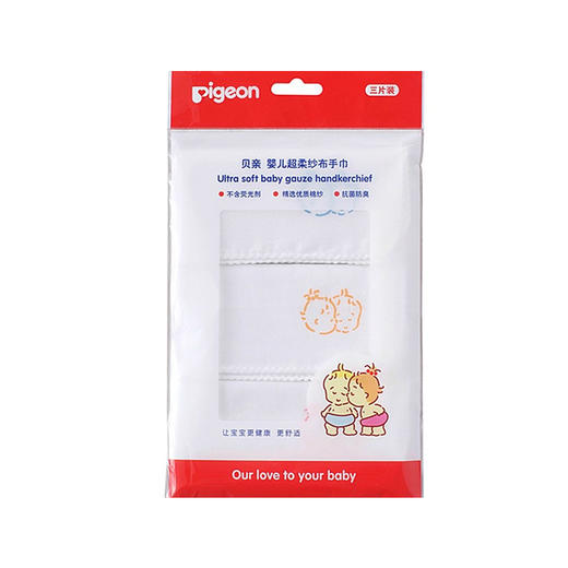 【一般贸易】贝亲超柔纱布面巾3片入 宝宝口水巾洗脸巾 儿童婴儿纱布面巾LA27 商品图0