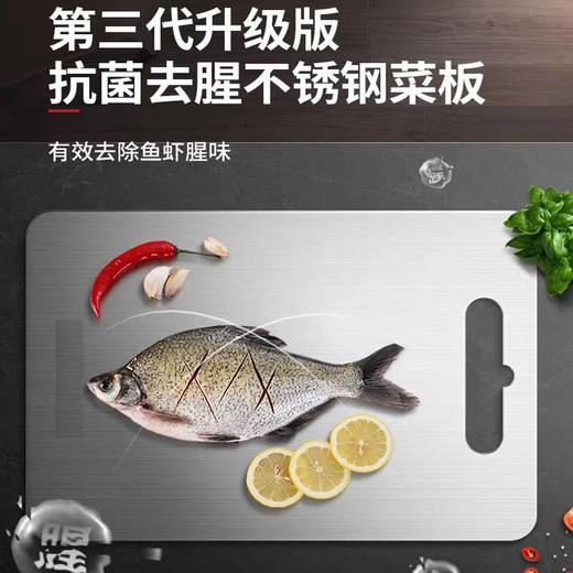 【一块不会发霉的菜板】德国304不锈钢砧板 防霉祛腥 健康易清洗 无刺音不伤刀 商品图3