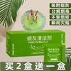 灭烟神器烟灰缸除烟味烟无味清洁神器灭烟沙烟灰清洁剂空气清新剂 商品缩略图1