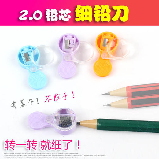 【写不断铅笔】2.0自动铅笔 儿童小学生2B粗芯 考试涂卡铅笔 商品图3