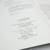 工程项目投融资管理 商品缩略图3