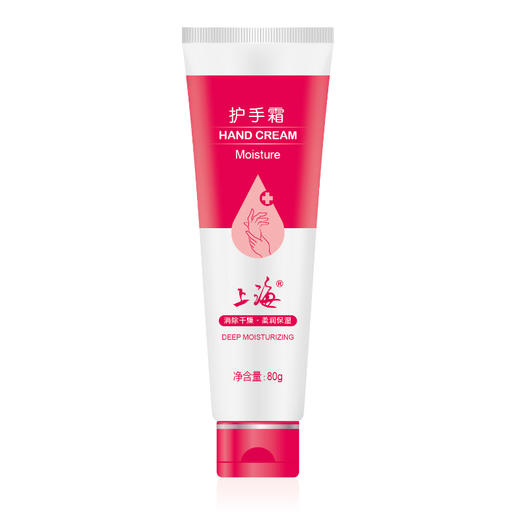 严选｜上海护手霜80g+上海脚跟膏40g 商品图1