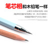 【写不断铅笔】2.0自动铅笔 儿童小学生2B粗芯 考试涂卡铅笔 商品缩略图1