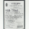 法国原瓶进口波尔多法定产区特选酒 乐巴黎红葡萄酒 Les Paris AOC整箱装750ml 商品缩略图5