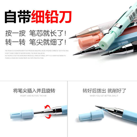 【写不断铅笔】2.0自动铅笔 儿童小学生2B粗芯 考试涂卡铅笔 商品图2