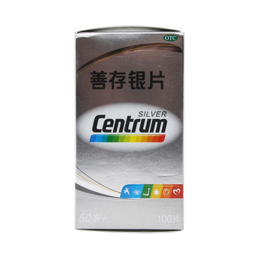 善存银片 100片 惠氏制药 商品图4
