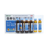 盐酸氨溴索口服溶液 10ml*6支  商品缩略图3
