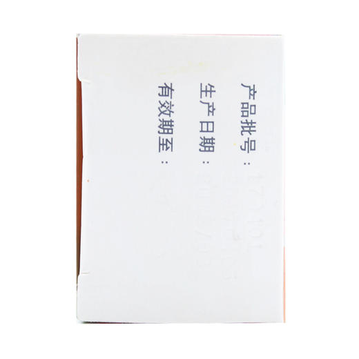 氟轻松维B6乳膏(维肤膏) 30g 湖南天龙制药 商品图8