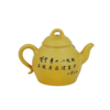 天子咏竹系列壶之明朝朱元璋雪竹壶 商品缩略图1