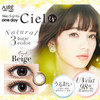 「海淘48小时发货」日本Neo Ciel 美目童 1day 5片装 商品缩略图4