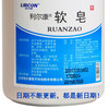 医用灌肠软皂 灌肠工具医用灌肠用的药灌肠清肠灌肠剂500g除痂去皮鳞屑扭伤挫伤清肠 软皂1瓶 商品缩略图2