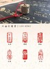 【铜印精品六面引首章】纯铜特制，名家制印，款式丰富，书法必备！ 商品缩略图5